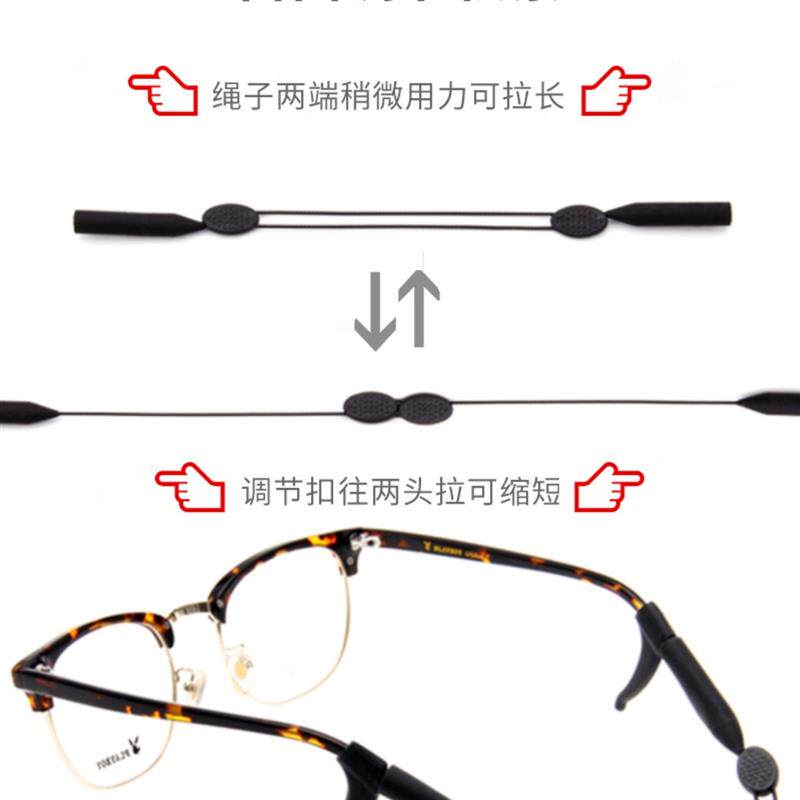 推荐眼镜防脱落神器运动球固定腿脚套防掉绑带耳勾托儿童挂绳防