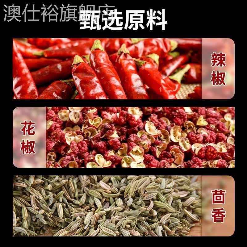 单山蘸水云南特产辣椒面麻