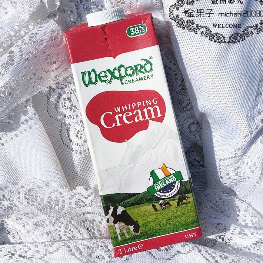 新品威可福艾恩摩尔科麦登38%乳脂动物裱花媲美蓝风车稳定性广东