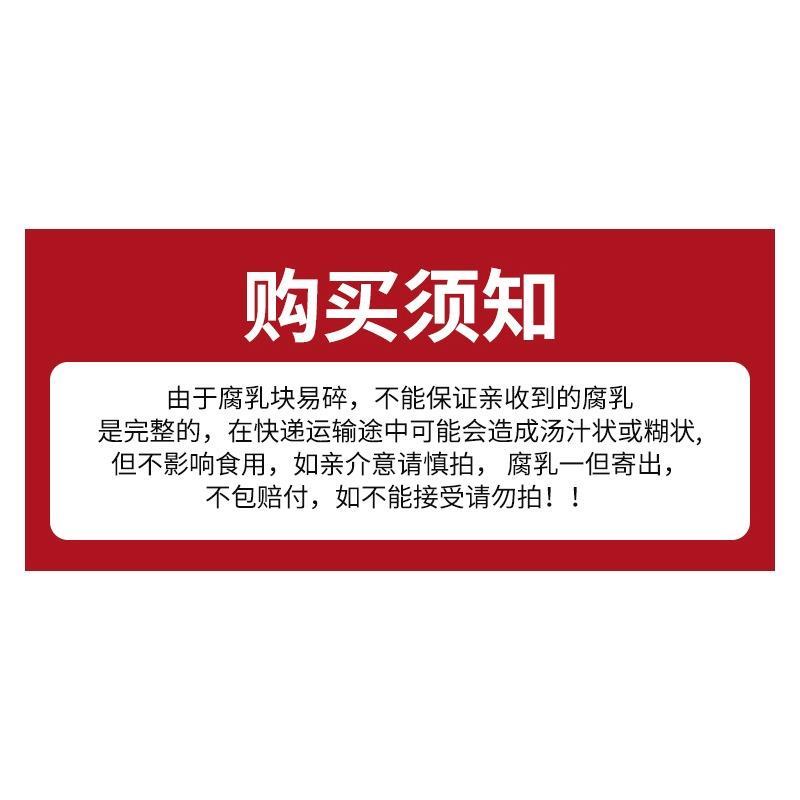 莲丰麻油白腐乳130g下饭菜豆腐乳霉豆腐广东腐乳特产包邮