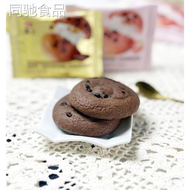 黑士可可豆拉丝曲奇整箱早餐饱腹蛋糕点心草莓酸奶味软糯打糕饼干