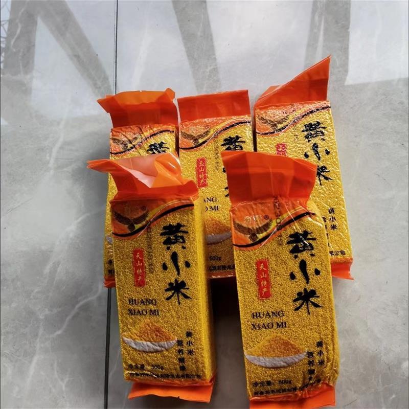 利隆赤峰农家黄小米新米真