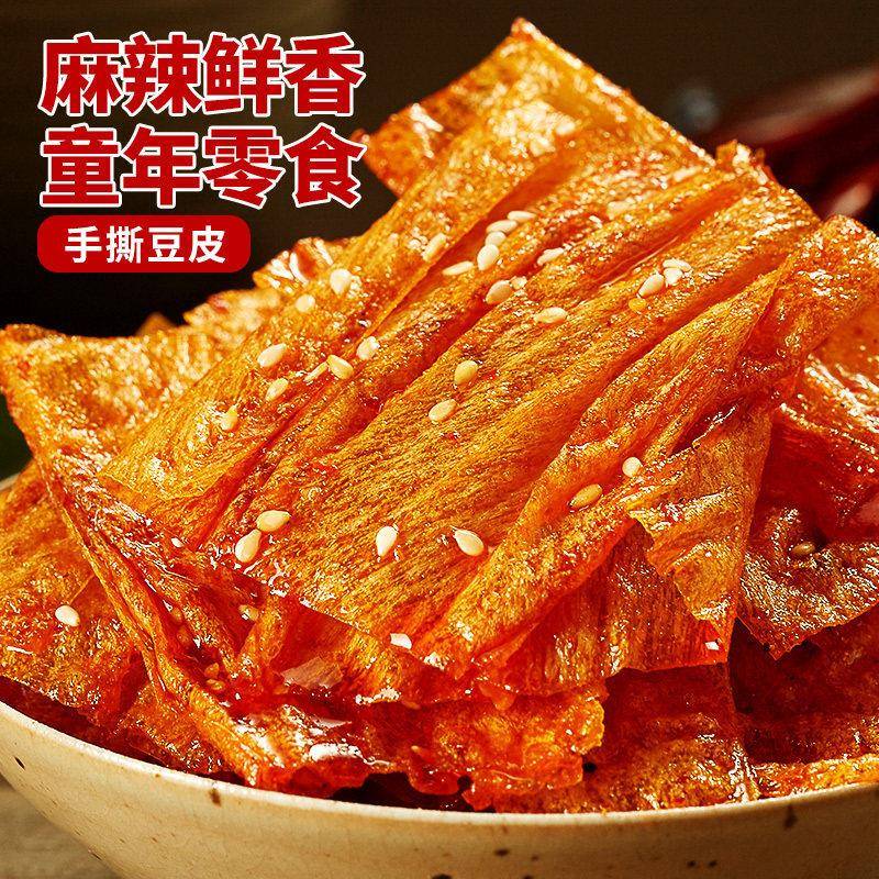 比比赞手撕豆皮辣条麻辣味零食小吃网红湖南特产辣片怀旧休闲食品