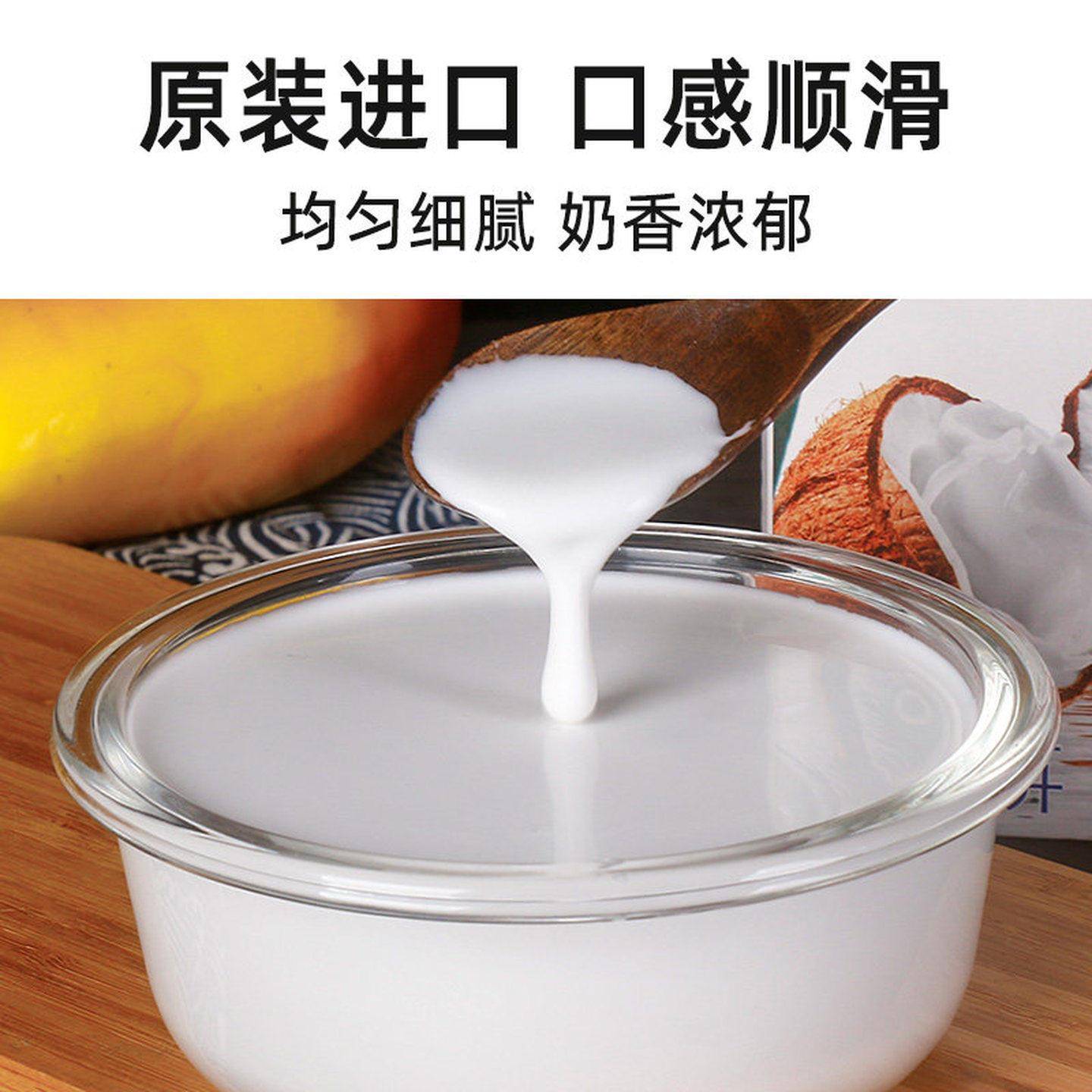 进口水妈妈椰浆200ml泰国泰式冬阴功家用生椰烘焙专用椰奶旗舰店