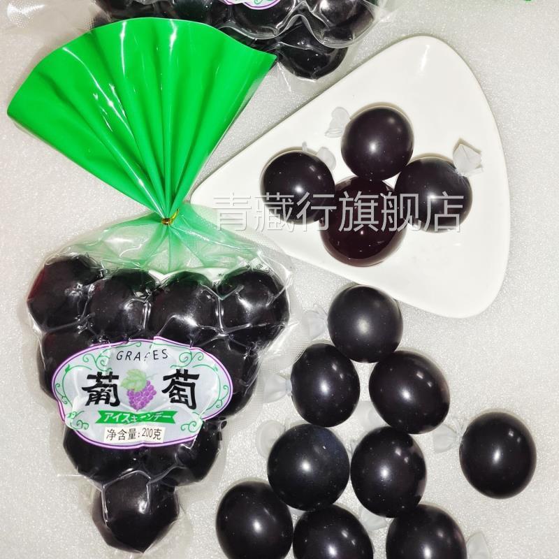 巨峰葡萄果冻爆皮网红儿童