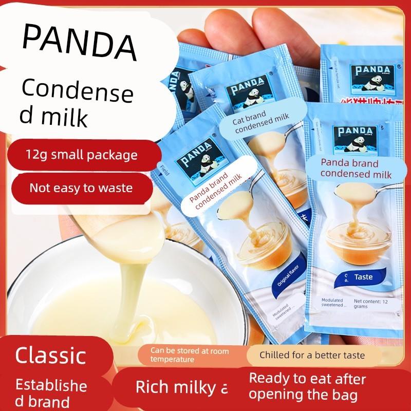 熊猫炼乳12g小包装儿童无