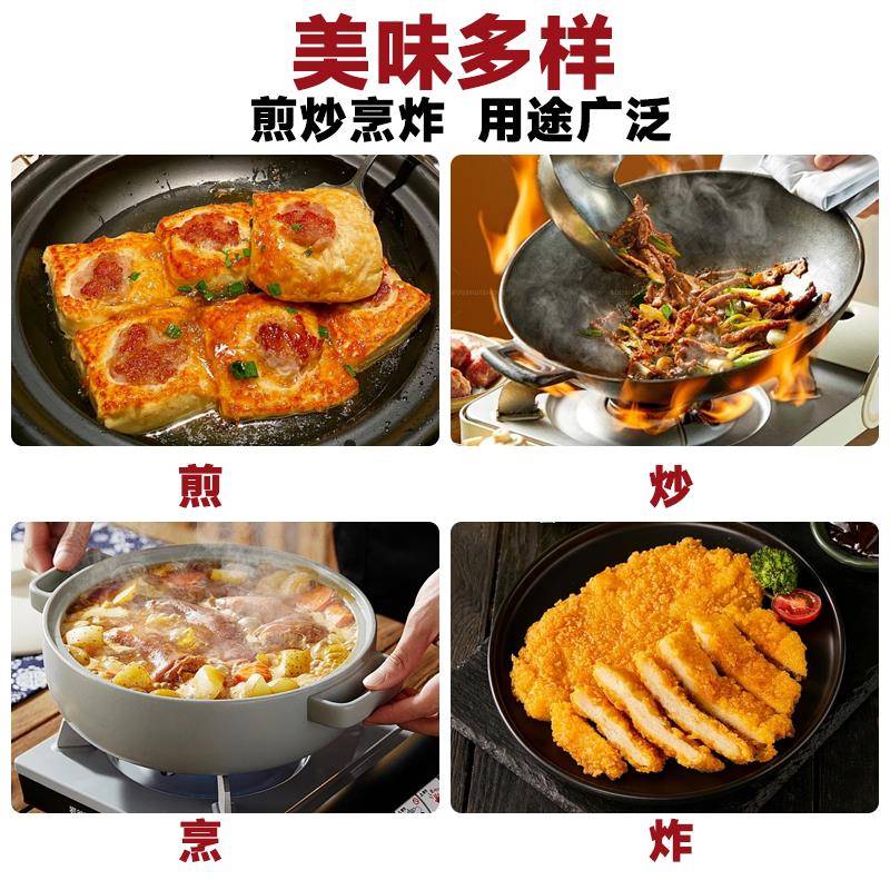 新品海皇牌棕榈油商用食用油22升桃酥专用食品级煎炸油炸鸡汉堡起