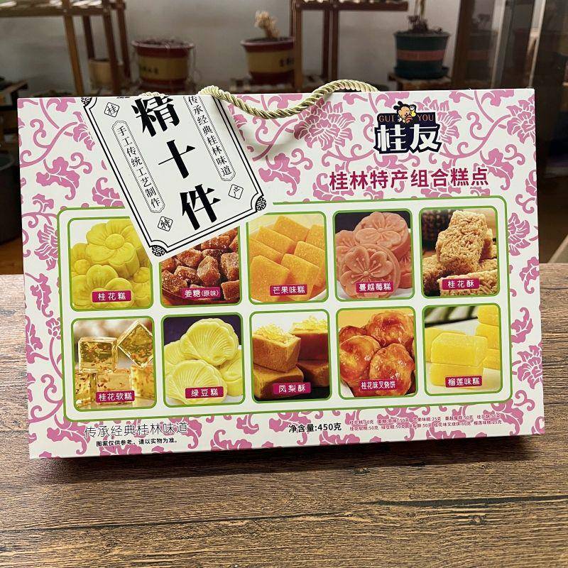 新品广西桂林特产八宝糕点零食果糕彩之达418克桂花糕特产组合伴