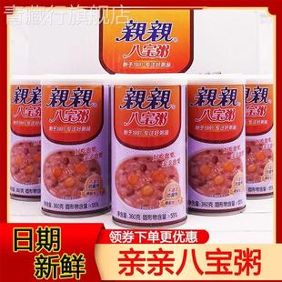 亲亲八宝粥整箱装无糖早餐速食粥五谷杂粮代餐360g*6罐装旗舰店