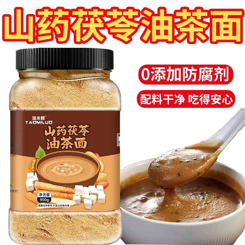 东北特产油茶面老式五仁旗