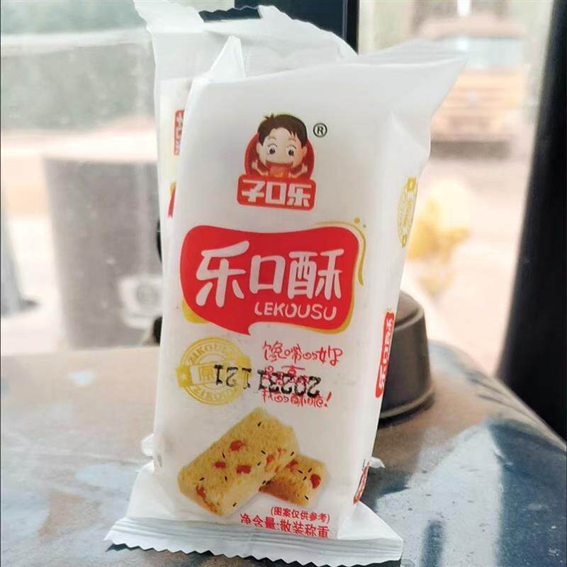 子口乐一口酥米花糖膨化小米酥传统原味休闲零食200g-2000g