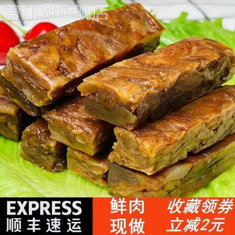 温州特产乐清苗馋馋香酥猪油渣零食小吃休闲食品猪肉脯五花肉500