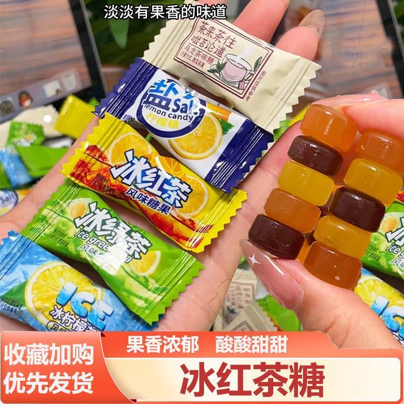 冰红茶糖乌龙茶糖冰绿茶柠檬茶润喉糖含片硬糖果果混合味网红零食