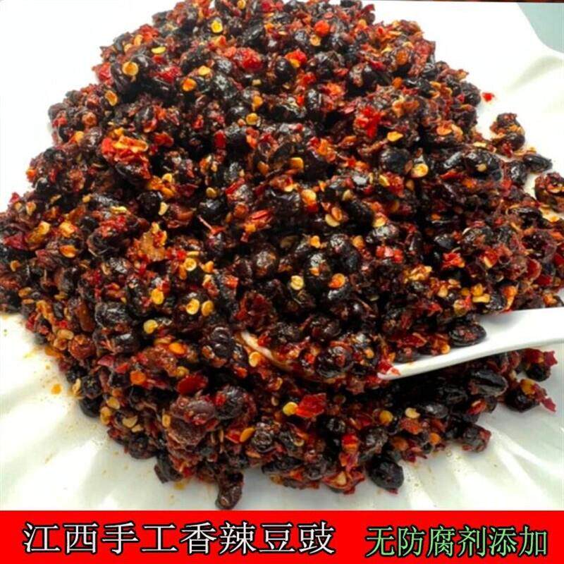 江西会昌特产正宗香辣豆豉