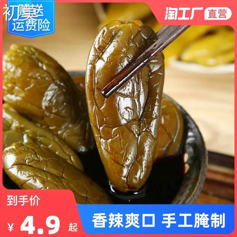 港椒咸菜红油特辣肉辣椒超辣下饭菜山东酱菜泡辣椒腌辣椒香辣