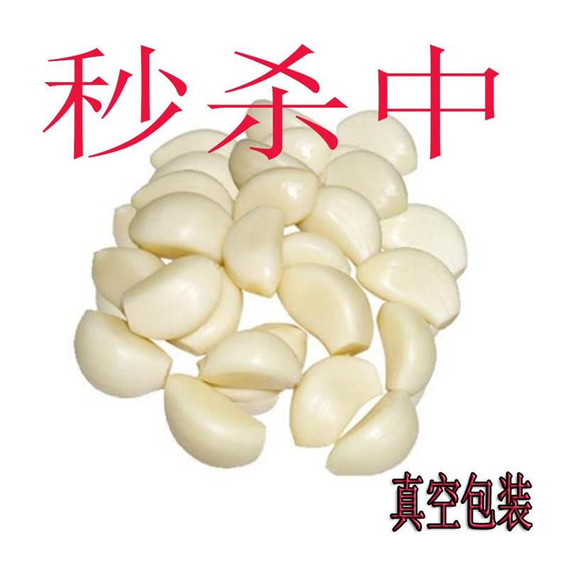 蒜米去皮蒜去皮蒜子蒜泥人