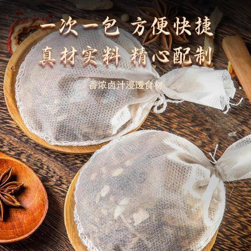 庖小厨五香卤肉料包家用卤料包秘制配方香料炖肉卤味卤酱牛肉卤菜