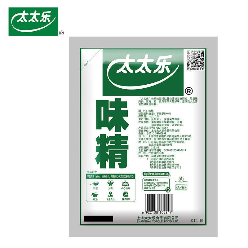 新货太太乐味精250g/400g/1000g提鲜增鲜调味品炒菜煲汤家用商用