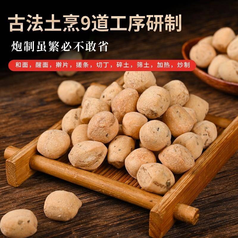 山西非遗土炒馍3斤 炒琪棋子豆炒指土特产零食小吃河南土馍面豆
