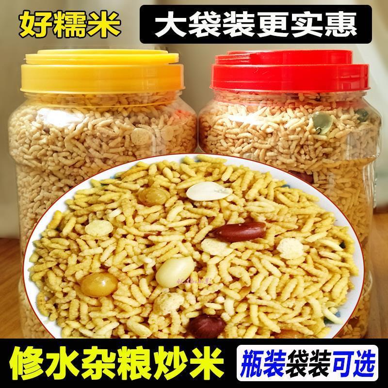 江西修水土特产香脆炒米甜