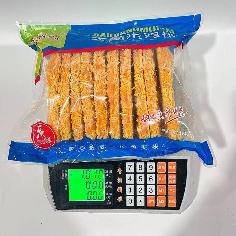 新品香飘源大黄米鸡排10片商用冷冻烧烤油炸雪花鸡排鸡胸肉夜市摆