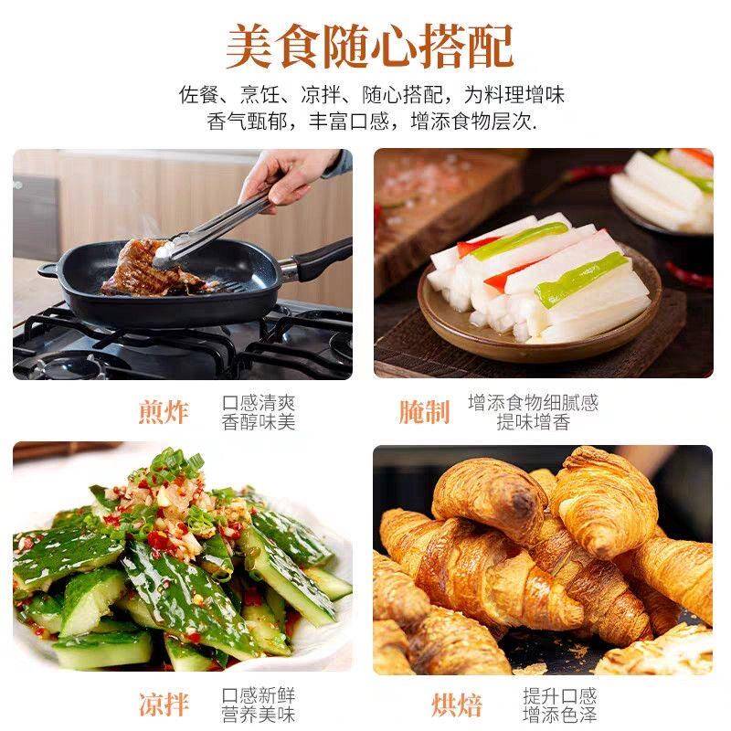 新品安诺尼白松露油250ml意大利进口白松露调味料西餐烘焙凉拌沙