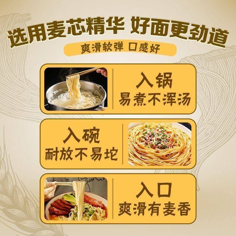 【10月新货】鲁花面条800g微发酵活性椭圆银丝金丝鸡蛋阳春面