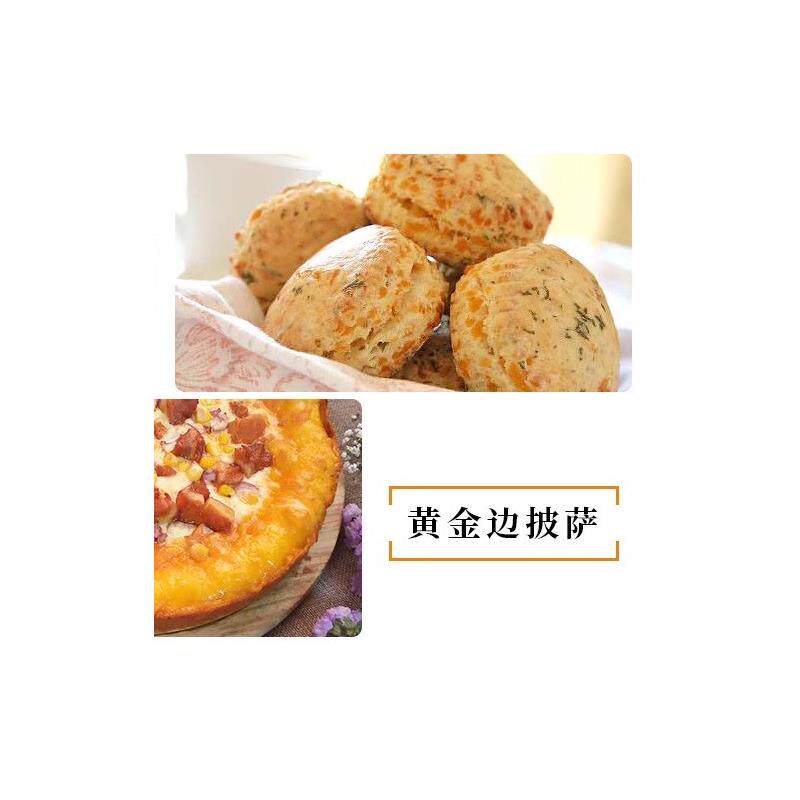 极速车达芝士碎2kg橙色切