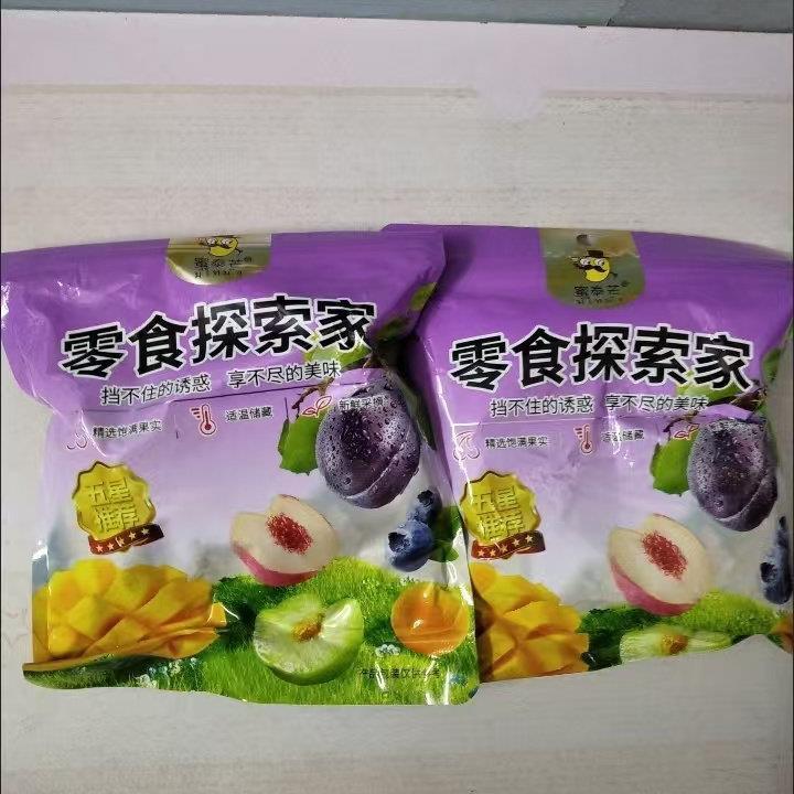 蜜泰芒酸奶味九制妙酸梅250g酸甜话梅李子蜜饯果脯年货休闲零食