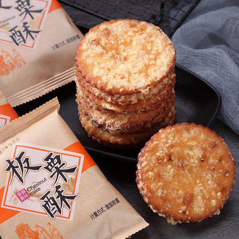 香酥芋头饼干点心香芋味老