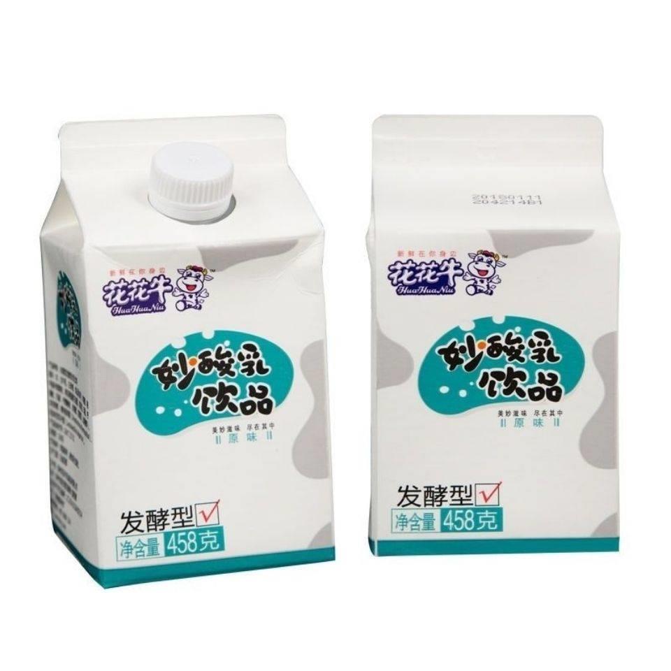 牛奶花花牛妙酸乳盒装原味代餐佐餐益生菌发酵乳酸奶整箱河南特产