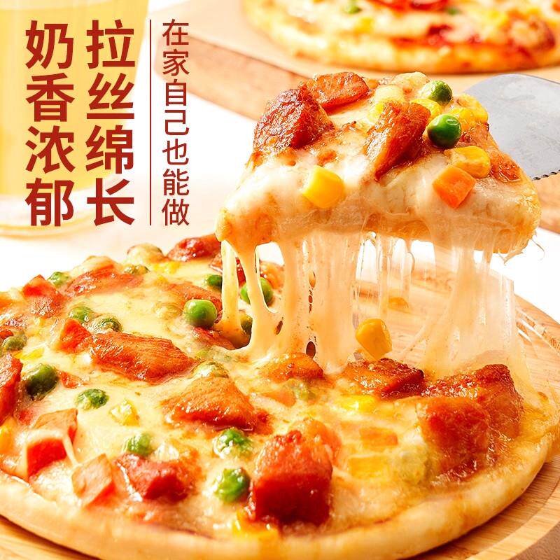 芝士碎马苏里拉奶酪碎旗舰