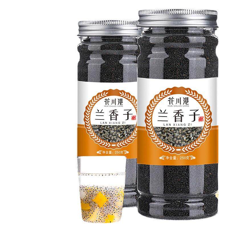 兰香子南眉籽明列子珍珠果奶茶奇亚籽饱腹250克罐装