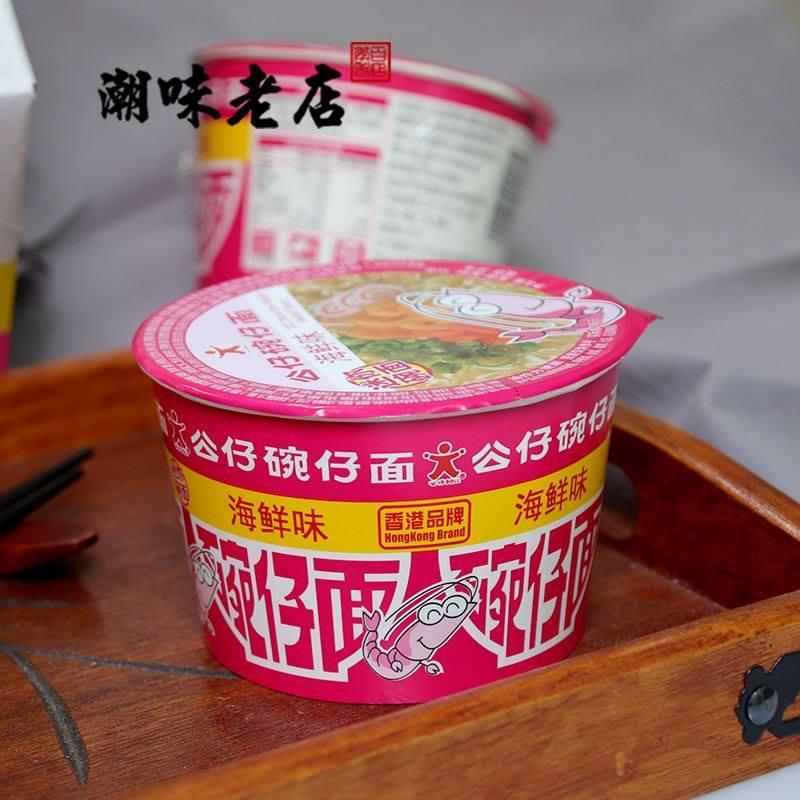 香港公仔面迷你海鲜味碗装泡面碗仔面潮汕特产泡面官方旗舰店图片