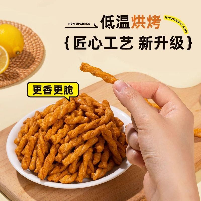 小麻花62g/138g袋装甜辣味烧烤味糕点酥脆怀旧零食休闲小吃