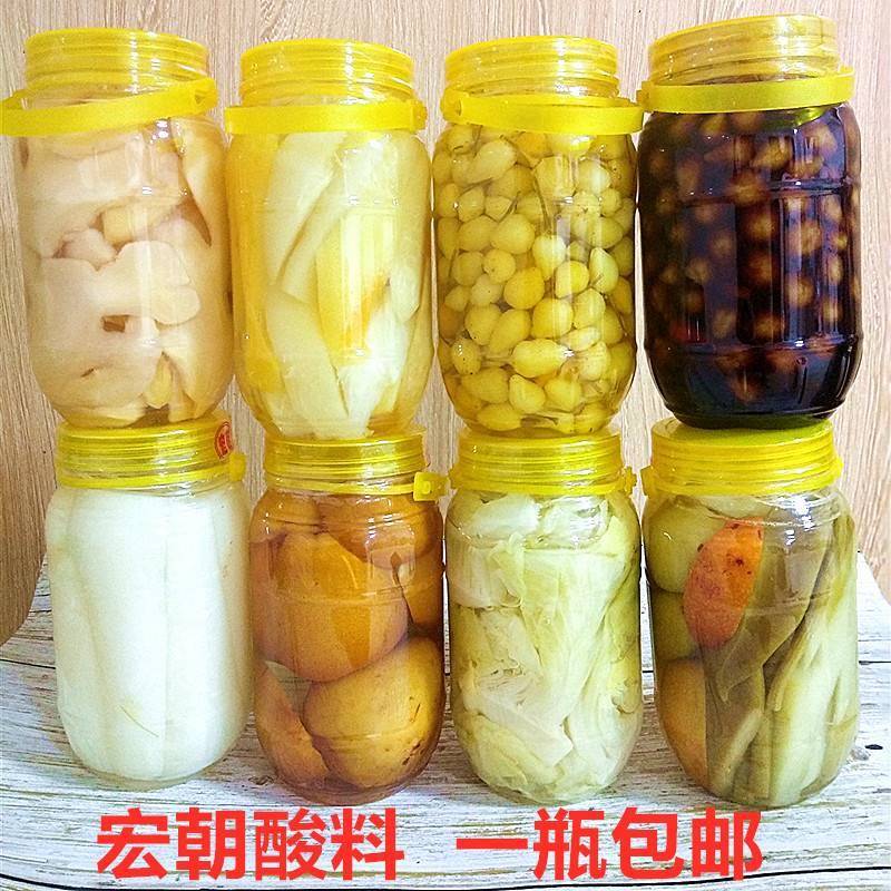 900克广西玉林兴业特产城隍酸料酸萝卜李子椰菜木瓜沙梨
