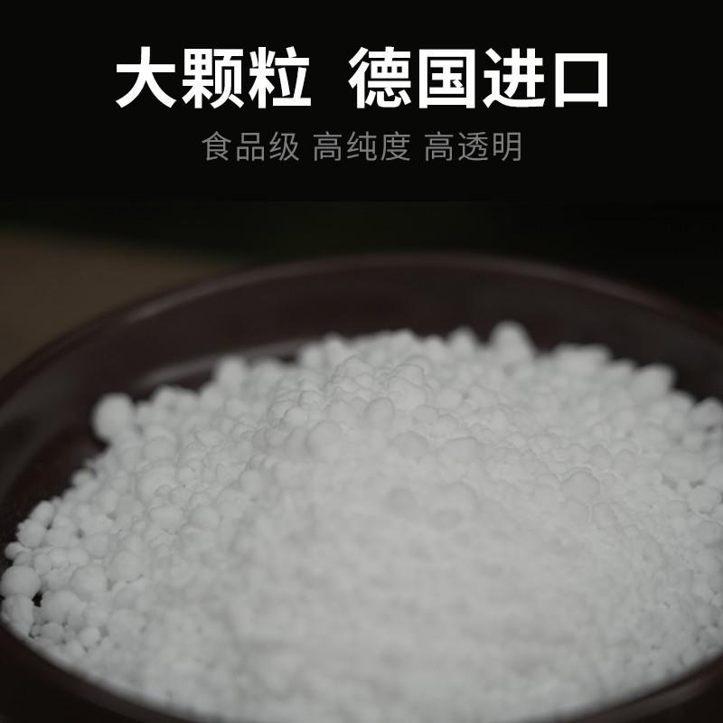 食品级异麦芽酮糖醇艾素糖 食用珊瑚糖烘焙蛋糕糖果代糖送模具