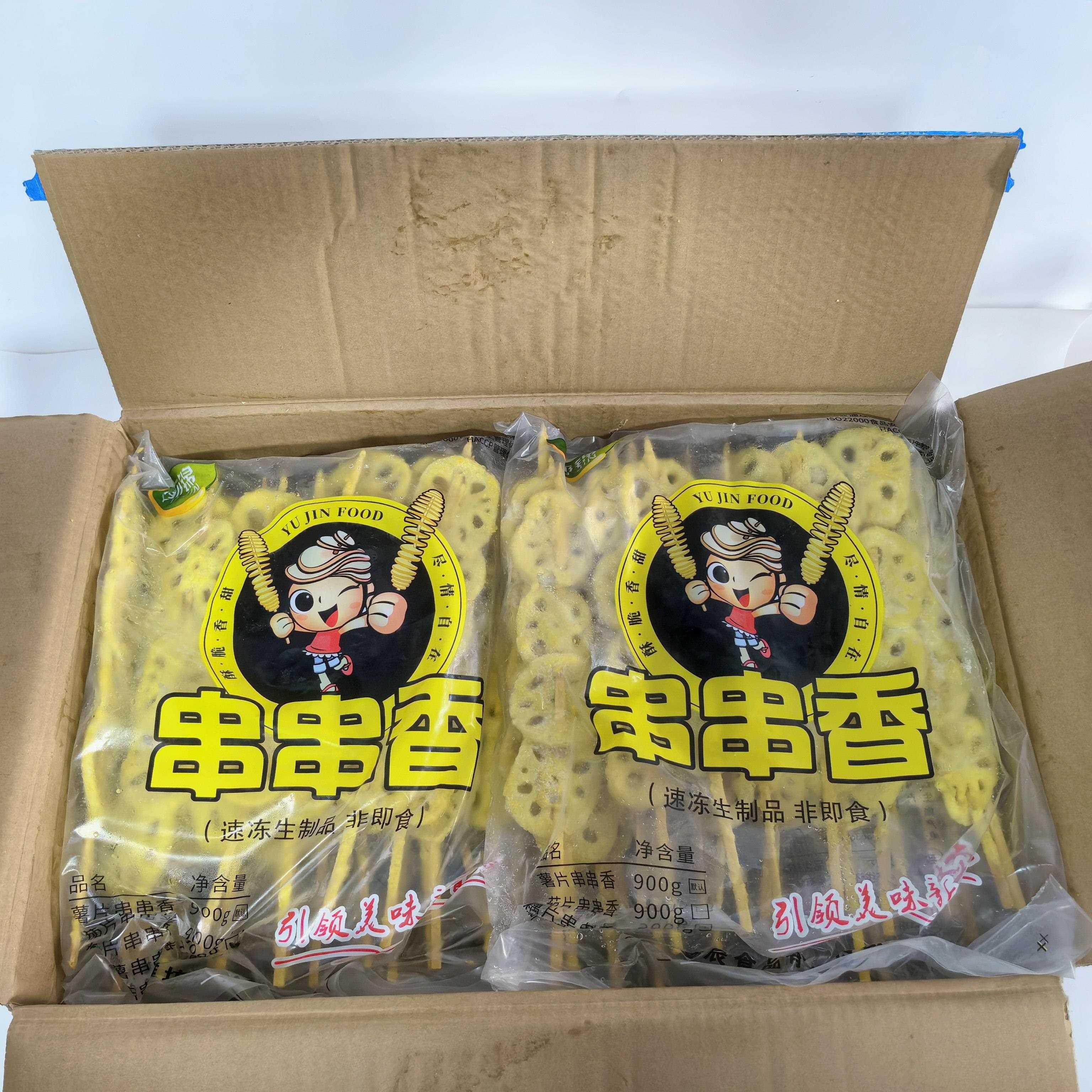 新品裹粉藕片串串香20支莲藕素食串烧烤油炸食小吃冷冻半成品商用