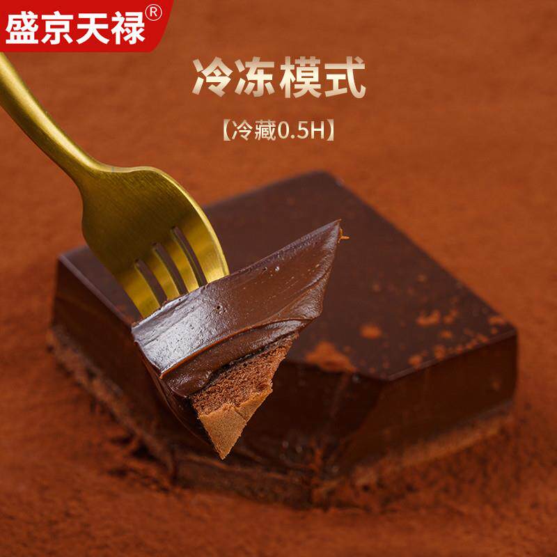新货网红熔岩巧克力蛋糕100g*4盒爆浆夹心面包网红下午茶甜品小吃