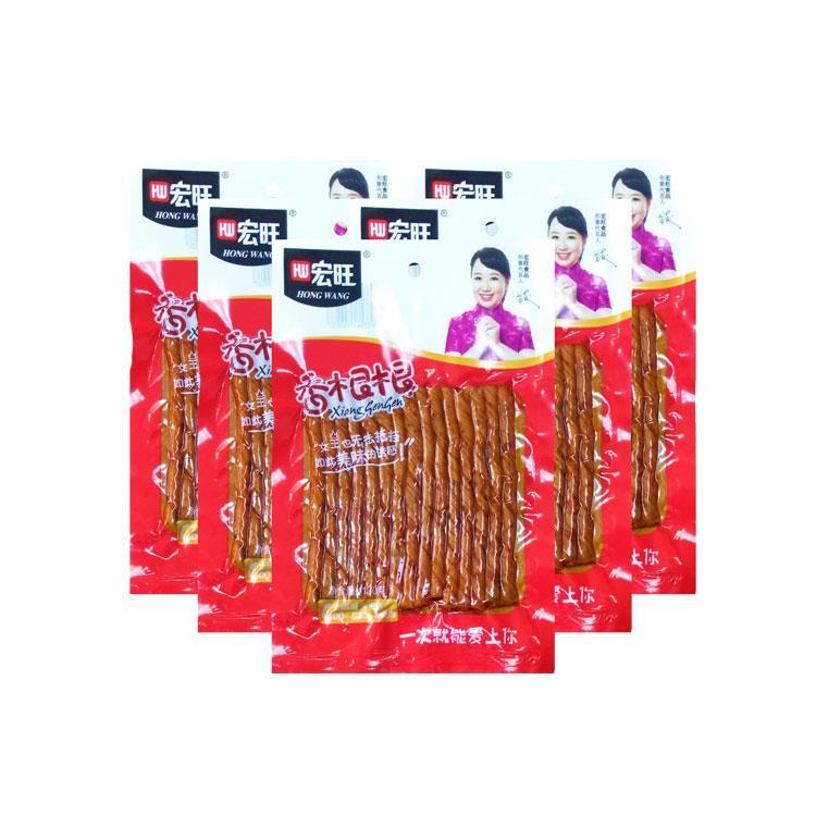 宏旺香根根辣条90g×10包小豆筋相思卷皮干制品特产麻辣零食小吃
