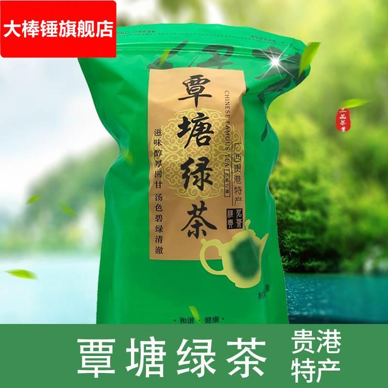 覃塘毛尖绿2025新茶高山绿茶龙凤茶广西贵港特产袋装250包邮