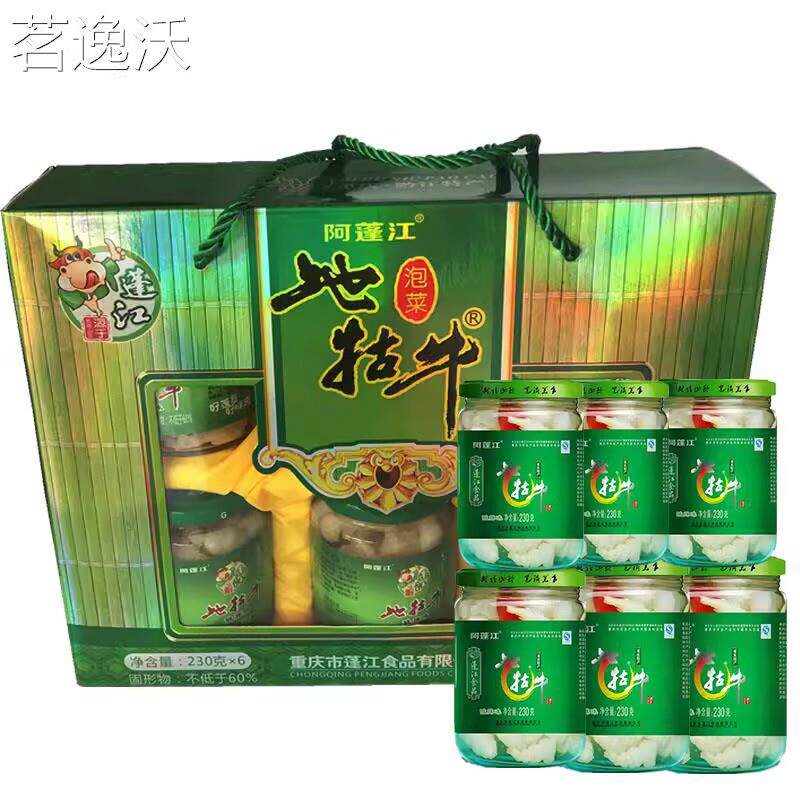 重庆黔江特产阿蓬江地牯牛