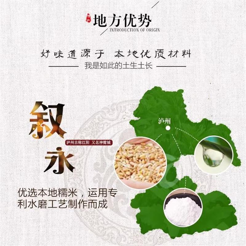 水磨糯米粉磕粉汤圆粉元宵