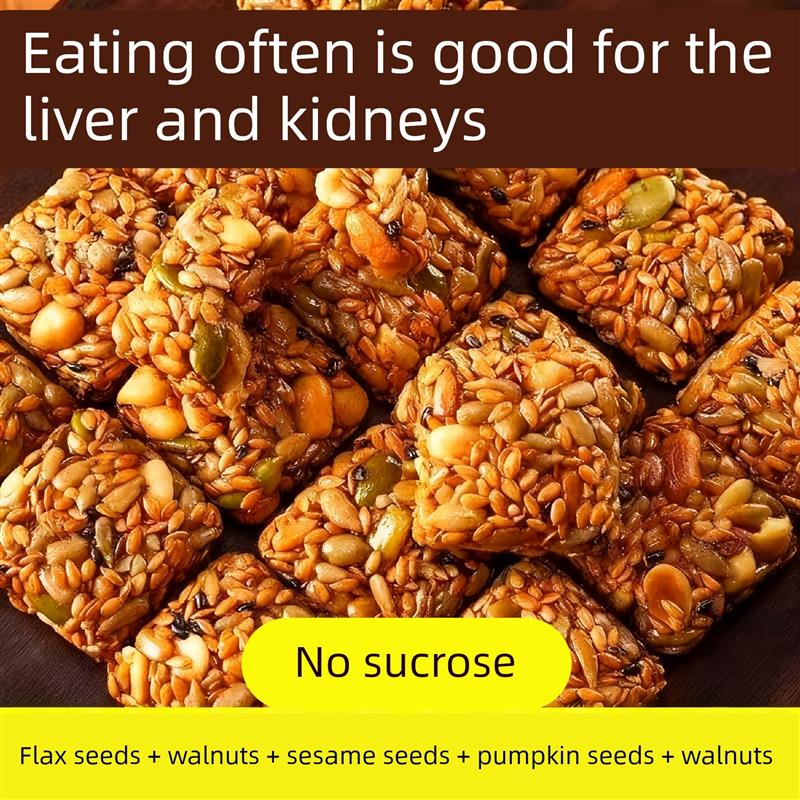 亚麻籽核桃酥无加蔗糖糕点