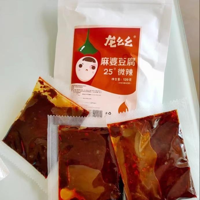 15袋龙幺幺麻婆豆腐龙么么麻婆豆腐调料上乘上优品调料酱调料包
