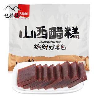山西醋糕大槐树500g山西特产醋糕醋膏独立包装洪洞特色小吃老陈醋