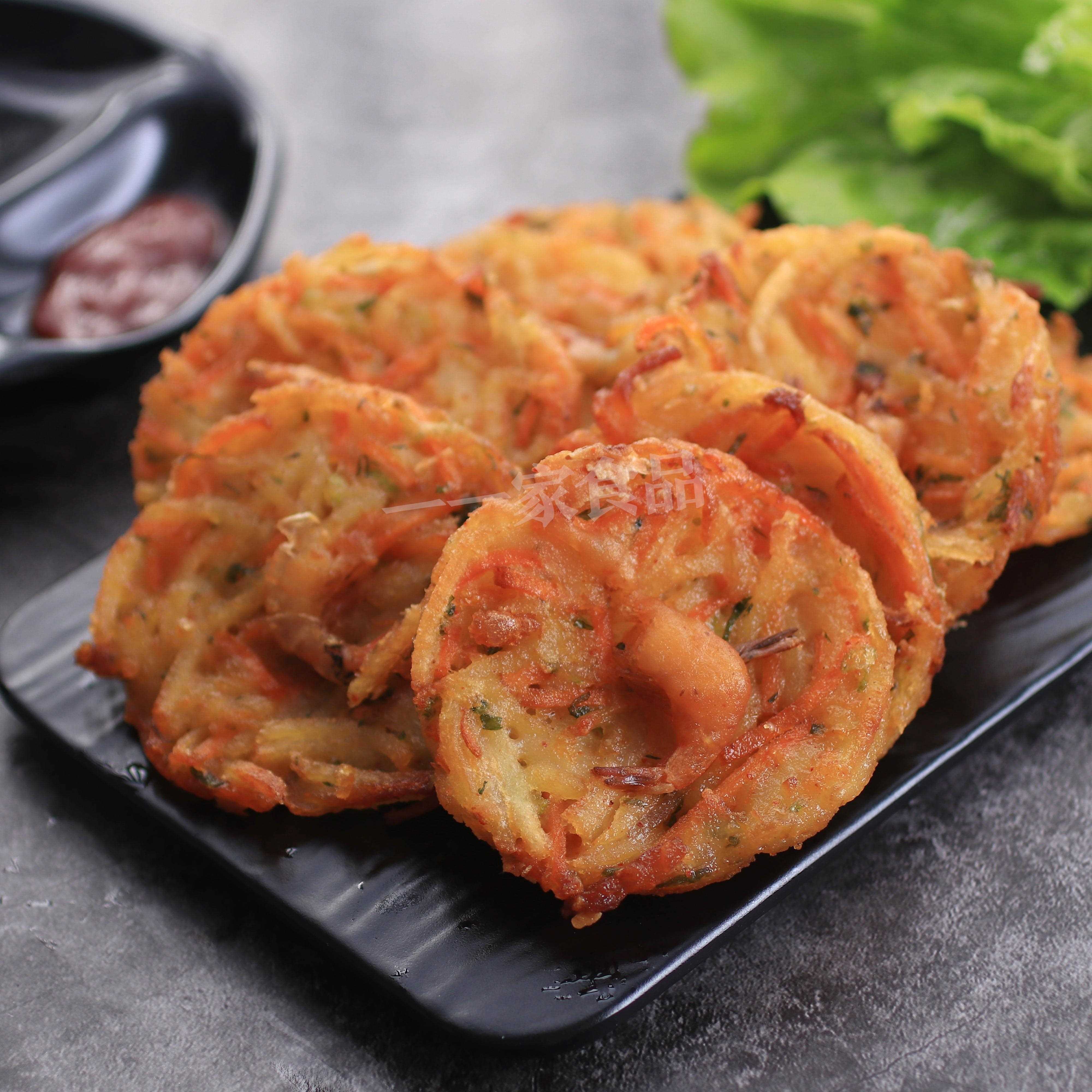 新品黄大头米兰虾饼商用蔬菜虾饼速冻半成品油炸小吃半成品食材12