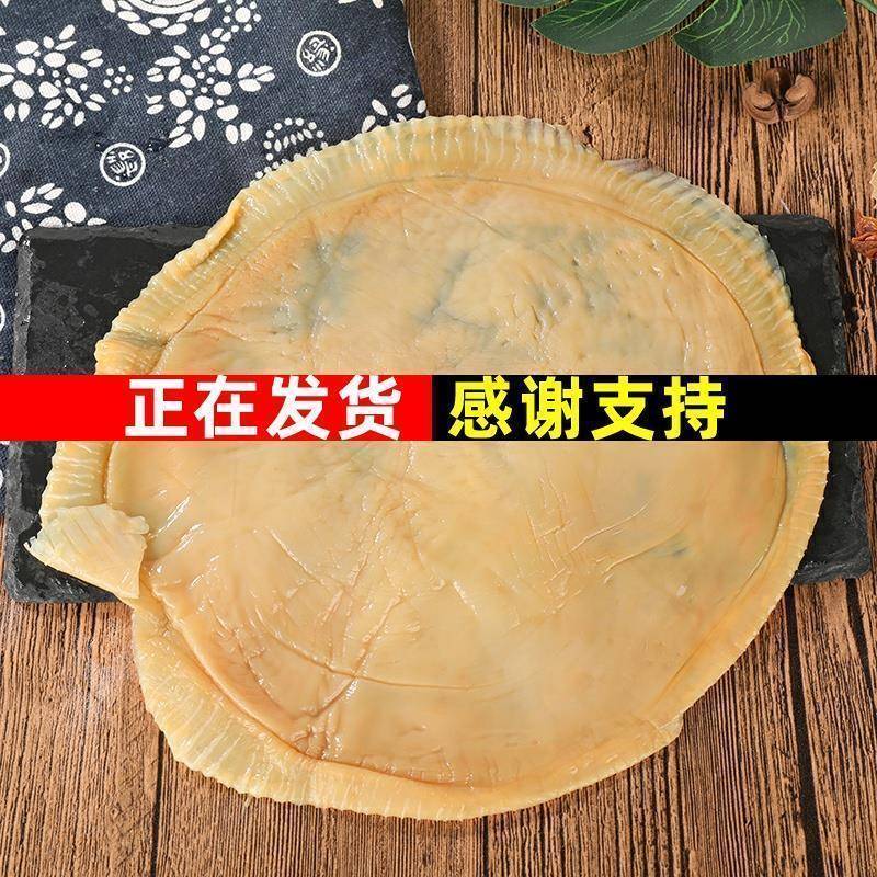 新鲜日照特产生态新鲜海蜇皮干货凉拌非即食提干海蜇丝3斤