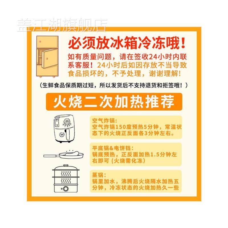 河南老式火烧馍特产南阳饼