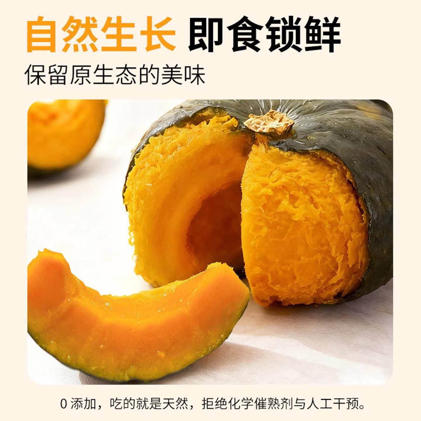 贝贝南瓜鲜蒸即食杂粮早餐减0脂代餐健康真空包装零食官方旗舰店